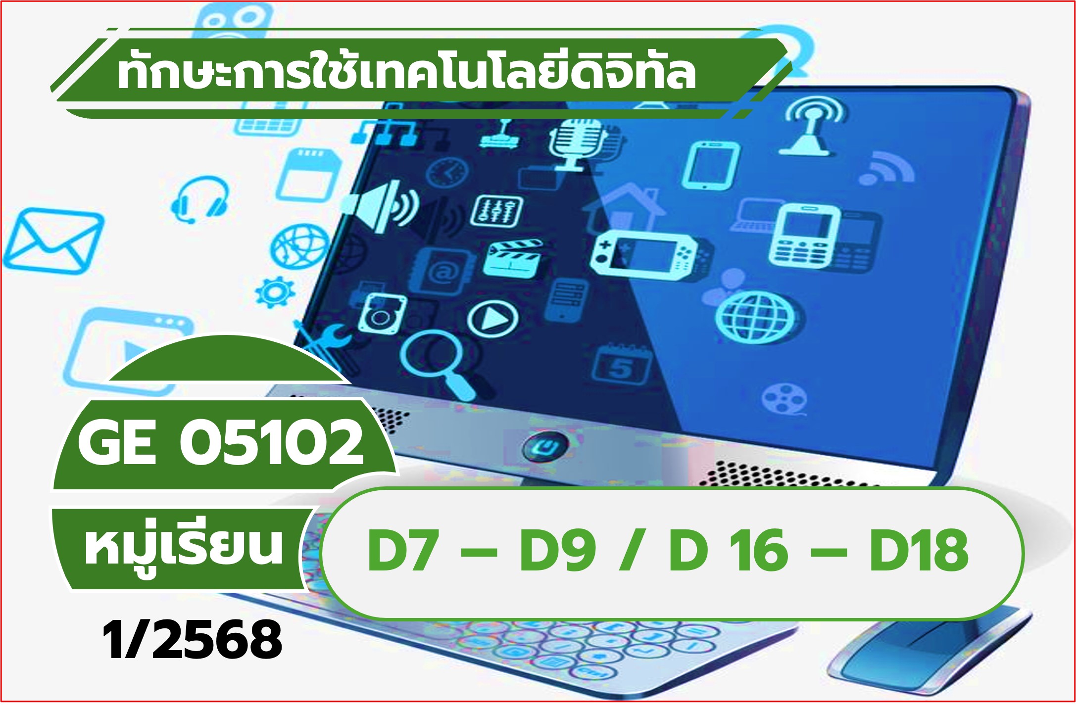 GE05102