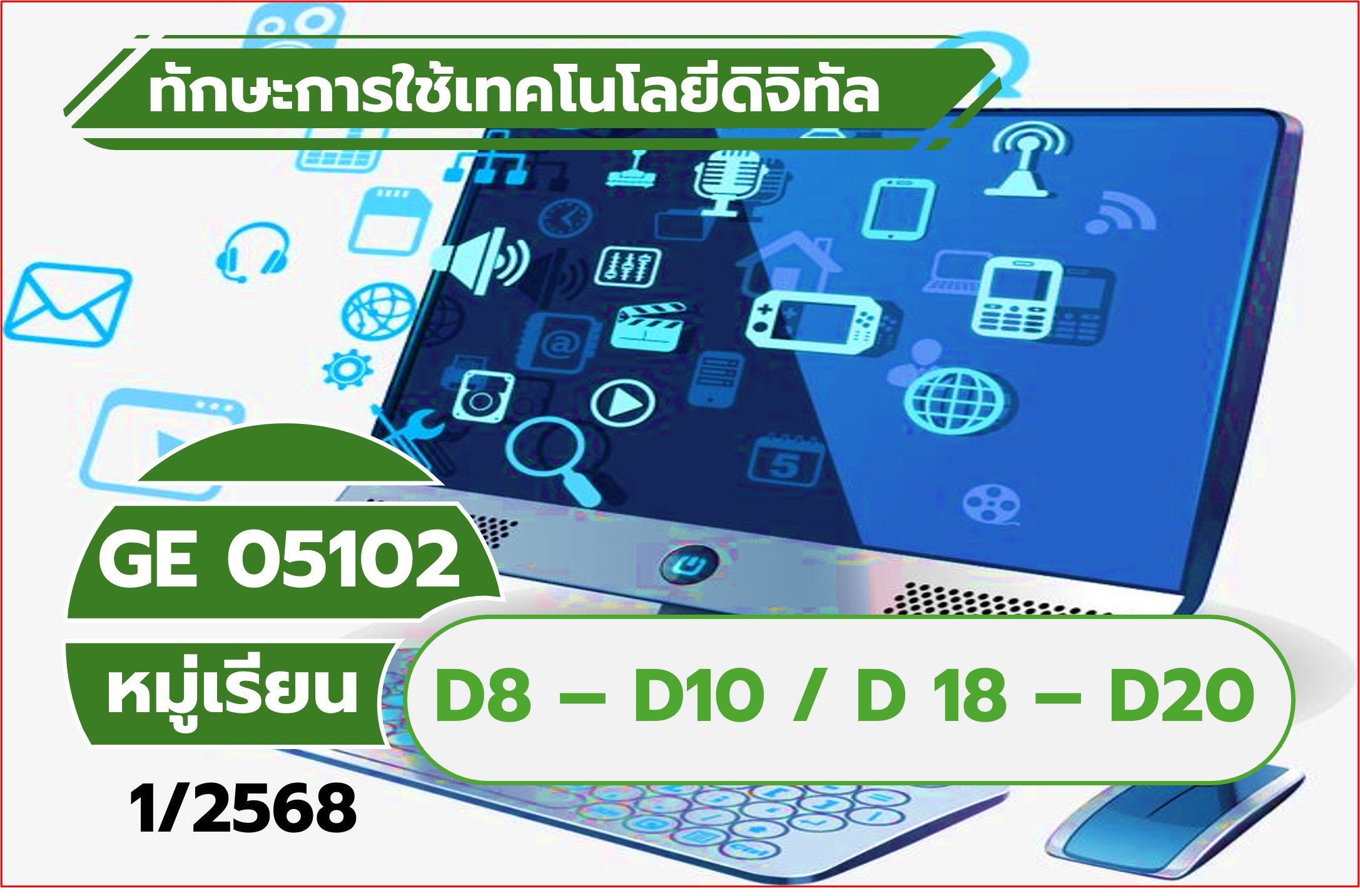 GE05102