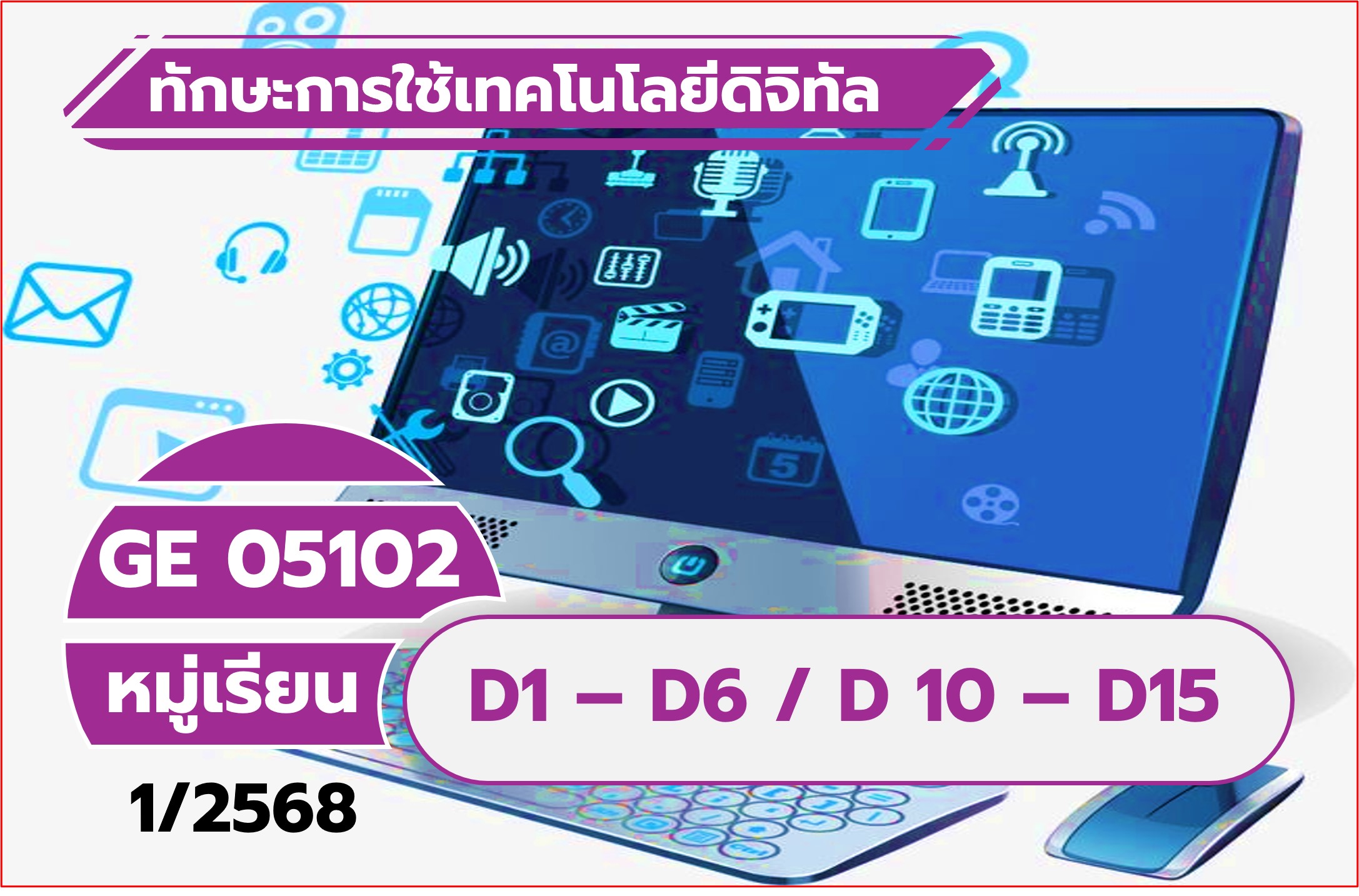 GE05102