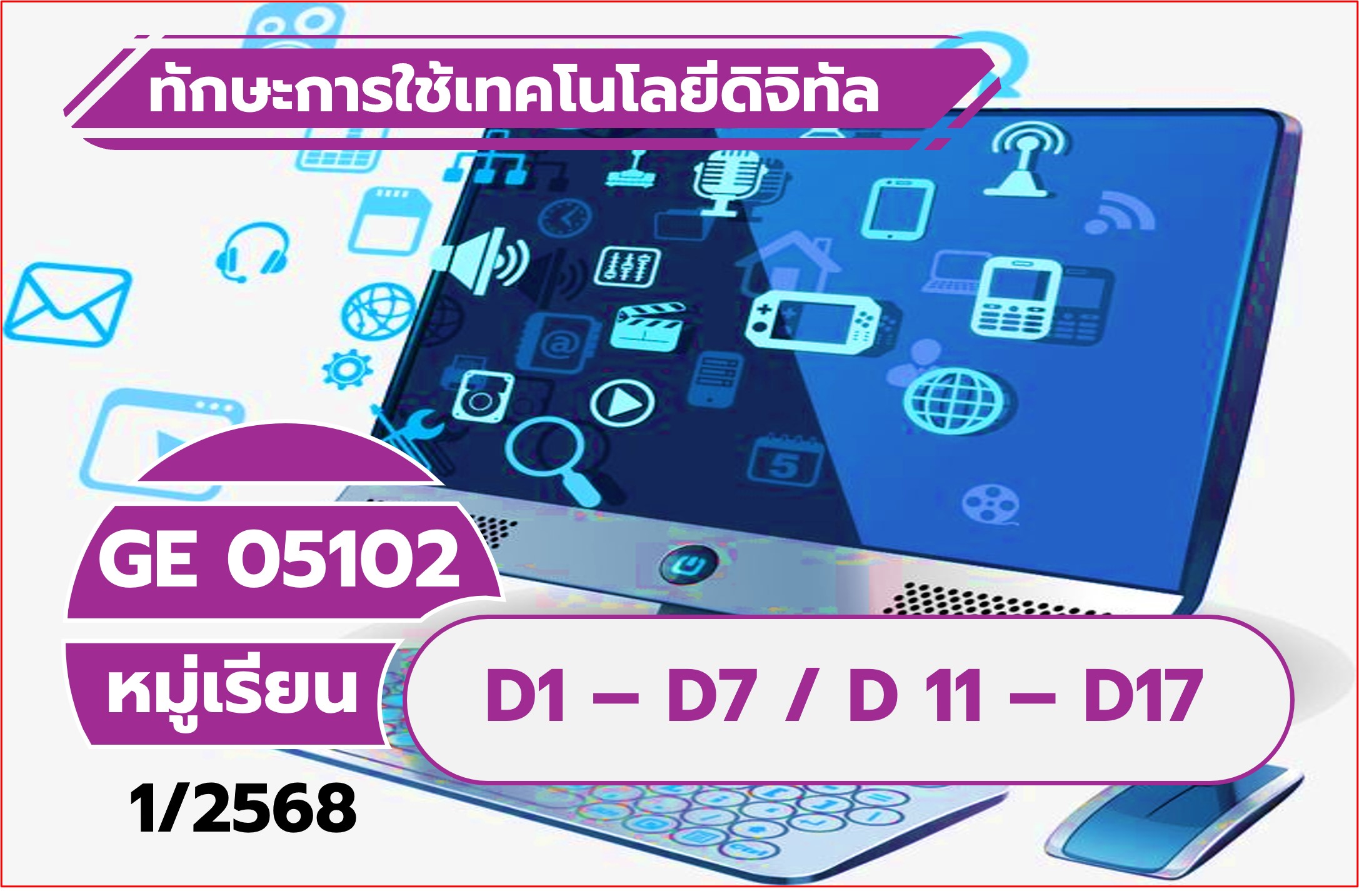 GE05102
