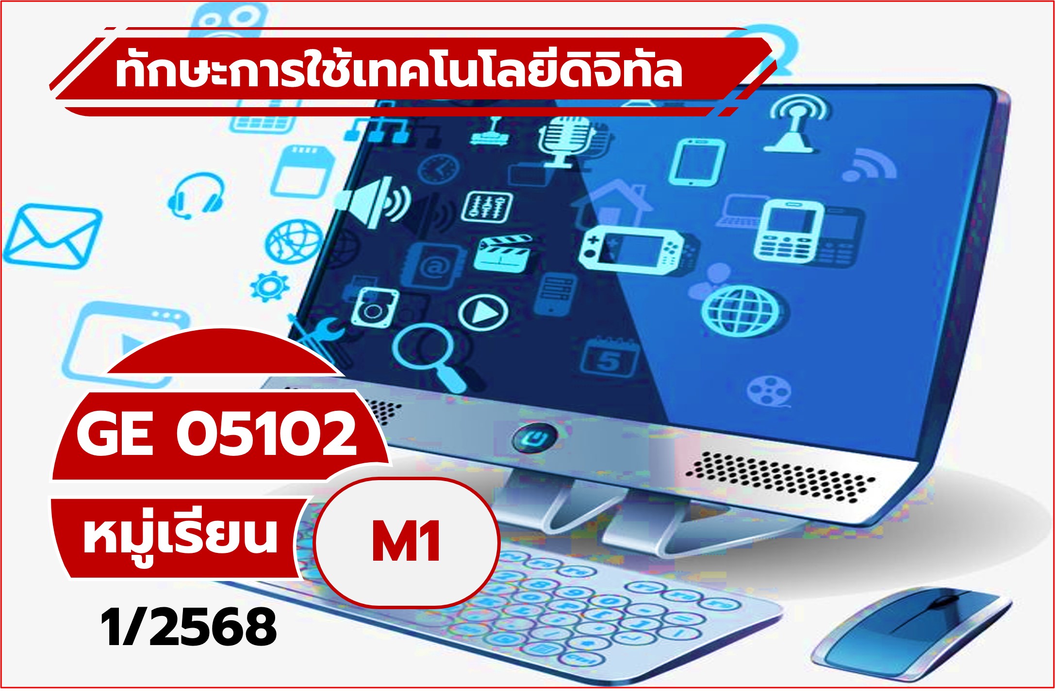 GE05102