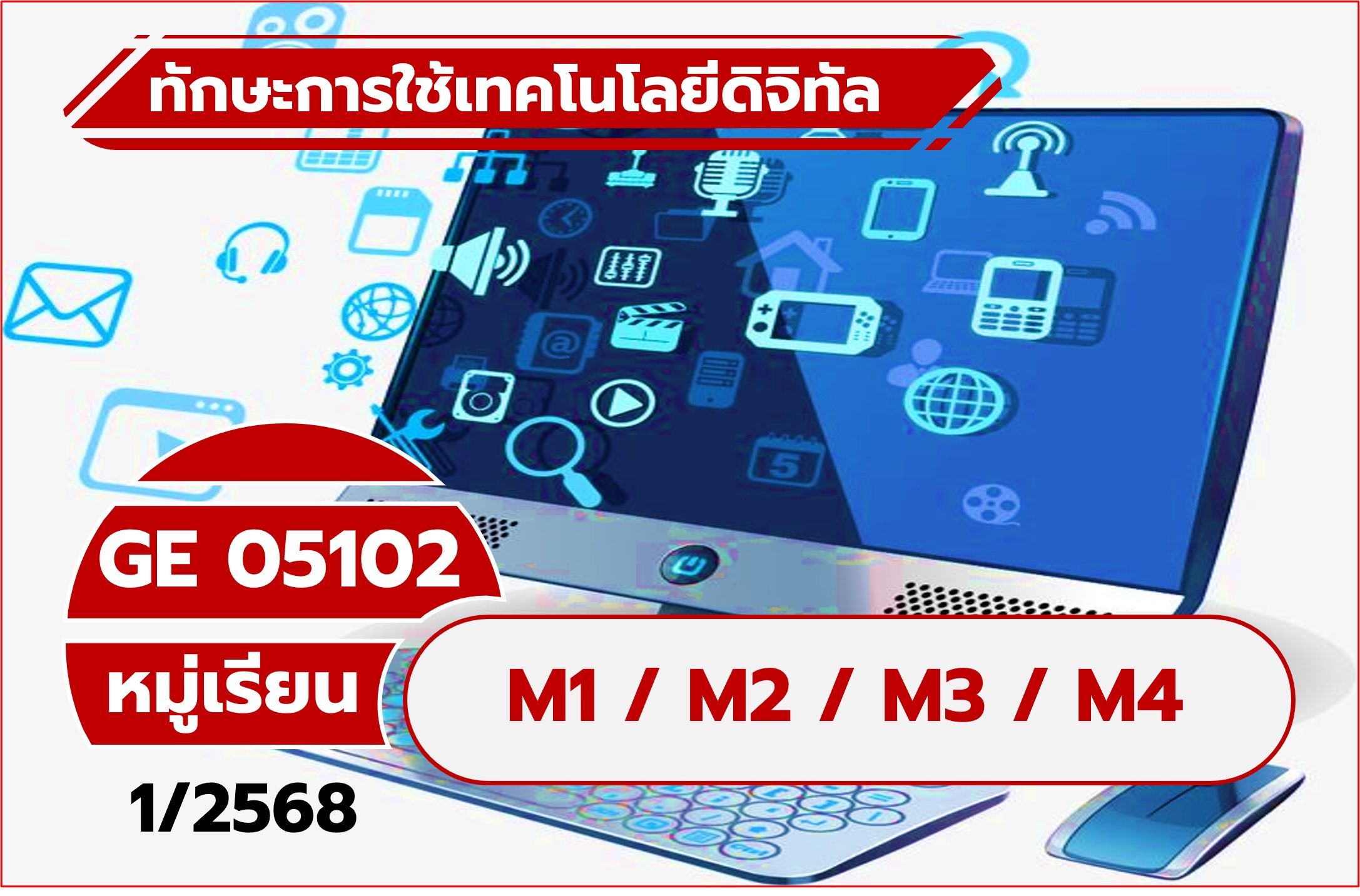 GE05102
